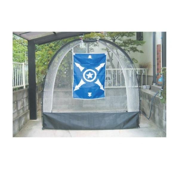 野球 トレーニング用品 コンパクトドームネット Amazon | UNIX(ユニックス) コンパクトドームネット BX75-62