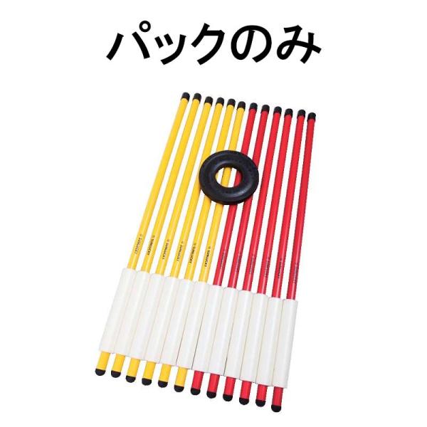 ※こちらの商品は「パックのみ」です。画像のスティックは別売りとなります。操作がカンタンなドーナツ型のソフトパックを使用。“全選手必ず出場”がルールのチームスポーツ。フロアホッケーの精神・楽しさを損なうことなく、小学校低学年から高齢者まで手軽...