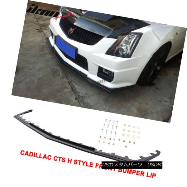 国内正規品 正規通販高評価 のエアロパーツ Cadill フィット08 15キャデラックcts Vセダンhスタイルフロントバンパーバランススポイラーリップpu 自動車 Fits 08 15 エアロパーツ Cadill