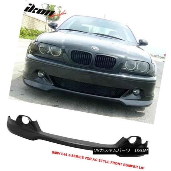 エアロパーツ フィット04 06 E46 3シリーズlciフェイスリフトacスタイルフロントバンパーリップスポイラーpu Fits 04 06 E46 Usdm 0061 2784 Usパーツ取り扱い専門店 Usdm 通販 Yahoo ショッピング