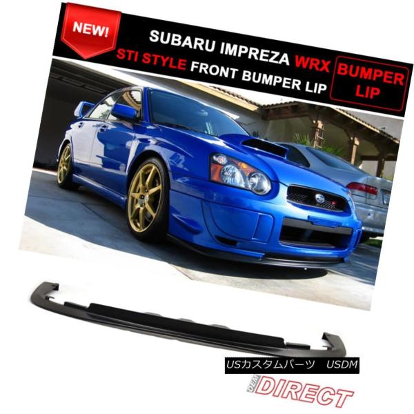 スバル インプレッサ WRX STI GDB フロントリップ スポイラー インプレッサ】 GDB・H14/11～H17/5 WRX-STI 用 エアロフロント