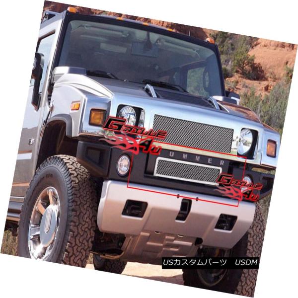 ハマーH2　グリル上下セット ハマーH2 グリル上下セット ハマーH2 グリル上下セット HUMMER