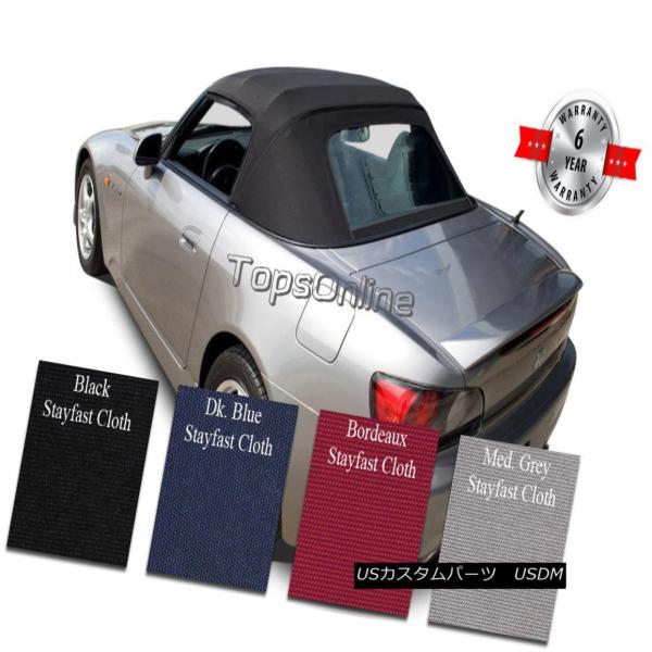 S2000 ソフトトップ　コントロールユニット ソフトトップコントロールユニット（ホンダ S2000）by やまAP2