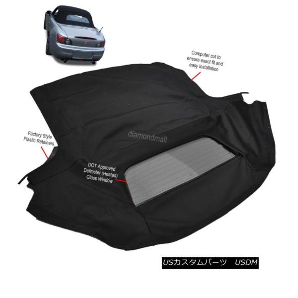 幌・ソフトトップ フィット：Honda S2000 2002-08コンバーチブルソフト