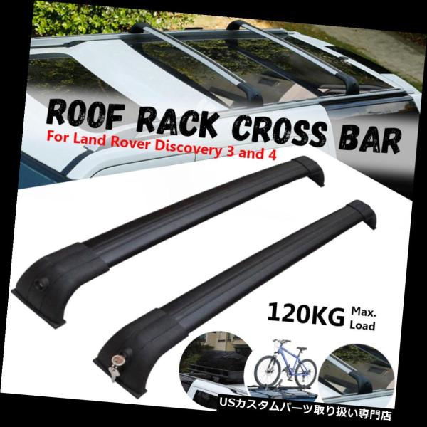 USキャリア ランドローバーディスカバリー3/4用ロックルーフクロスバーキットルーフラックボックスキーブラック  Locking Roof Cros