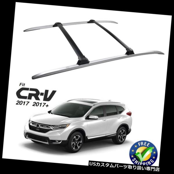 USキャリア フィットホンダCRV CR-V 2017+手荷物ルーフラックレール