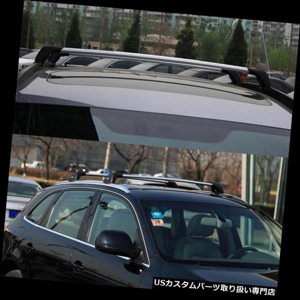 USキャリア アウディQ5 2013-2016アルミ手荷物荷物ルーフラックレール