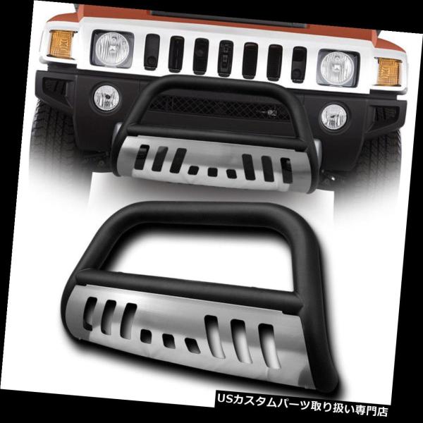 ブラック金属製グリルガード USグリルガード マットブラックブルバープッシュバンパーグリルガード+