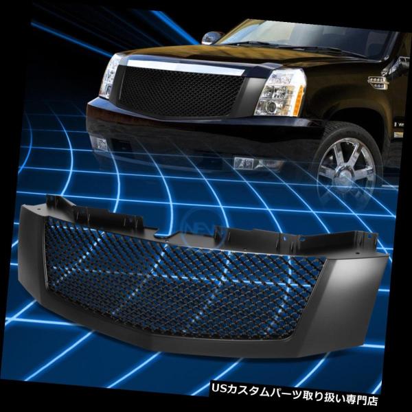 Cadillac グリル ブラック Fits 2003-2007 Cadillac CTS CTS-V Glossy Black Mesh Bumper