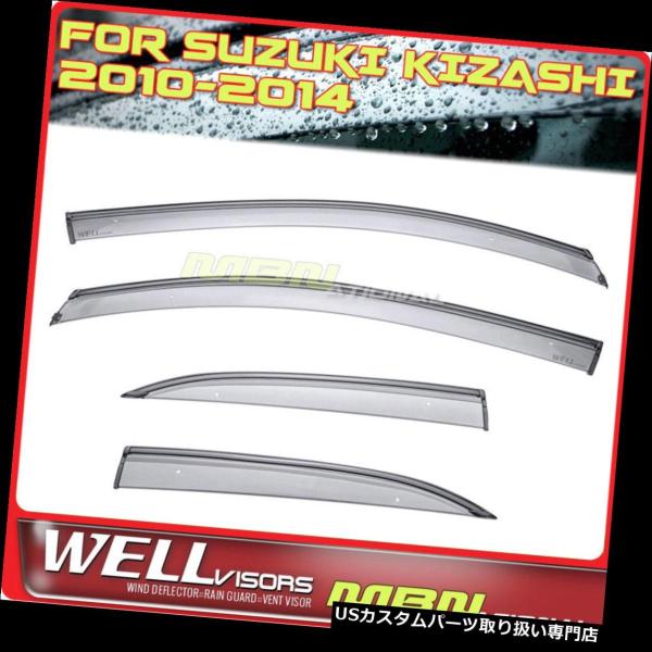 USベントバイザー、ドアバイザー Wellvisors Rain Sun Wind Deflectorsスズキキザシ2010-2014ウ
