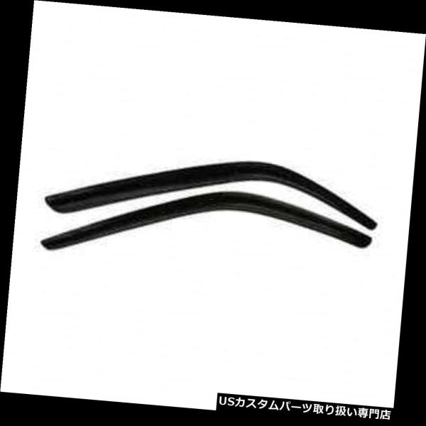 USベントバイザー、ドアバイザー ホンダCR-Zのための自動Ventshade AVS 92348 2pc煙デフレクタVentvisor