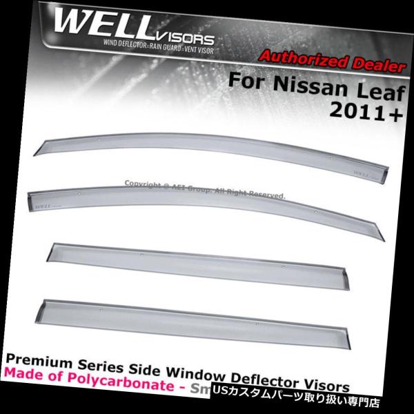 人気アイテムUSベントバイザー、ドアバイザー 日産リーフ11-17サイドクリップのWELLvisorsウィンドウバイザーデフレクター  WELLvi