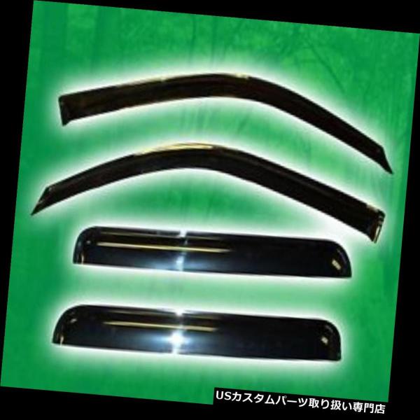 USベントバイザー、ドアバイザー クライスラー300ベントバイザーウィンドウシェードレインガード  Chrysler 300 Vent