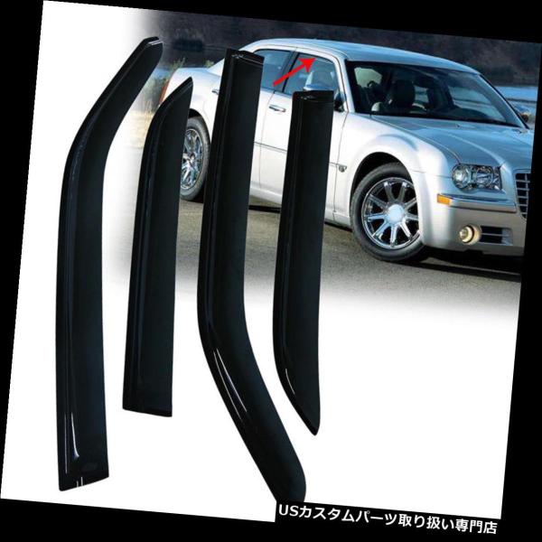 USベントバイザー、ドアバイザー クライスラー300 4Door 2005-2008 2009 2010年のための4本のベントウィンドウ