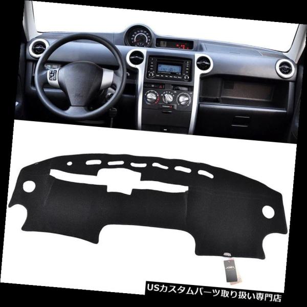 USダッシュボード カバー サイオンxB 2004 - 2006年のダッシュマット