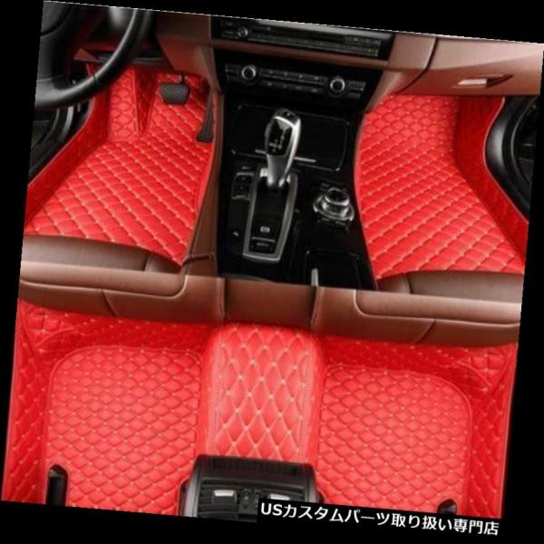フロアマット フォードフォーカスカーフロアマットフロントリアカーペットオートマット全天候用防水  Ford Focus Car Floor Mats