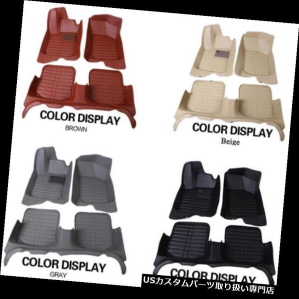 フロアマット フォードエスケープ2008-2019全天候用防水Fly5D用フロアマットFloorLiner  Floor Mats FloorLine