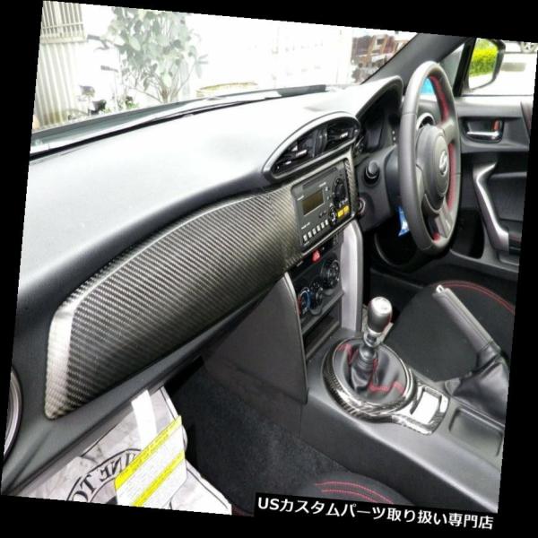 ダッシュボードマット トヨタFT86 SCION FR-S GT86 86 FRS
