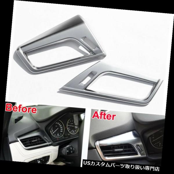 ダッシュボードマット BMW 2シリーズF45アクティブツアラー15-16用2x