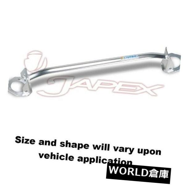 タワーバー 奥山カービングフロントタワーバーシビックタイプR FD2 