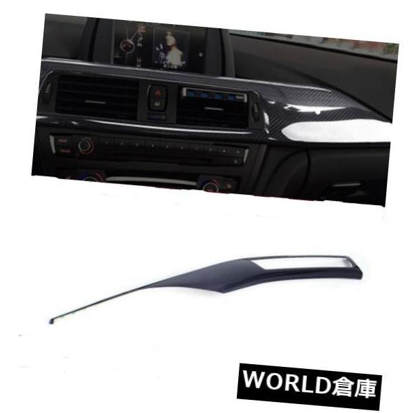 コンソールボックス 2012+ BMW 3シリーズF30 F36低構成カーボンファイバーセンターコンソールカバー用  For 2012+ BMW 3