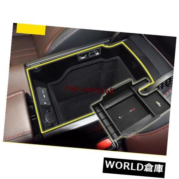 コンソールボックス レクサスRX350 RX450h 2016-2017コンソールアームレスト収納ビンボックストレイコンテナ用  For Lexus