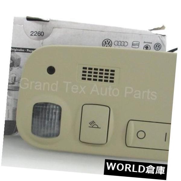 コンソールボックス 新しいOEM VWアウディマップライトベージュ8H0947111L8C1アウディA4 S4 RS4カブリオレ2003-2009