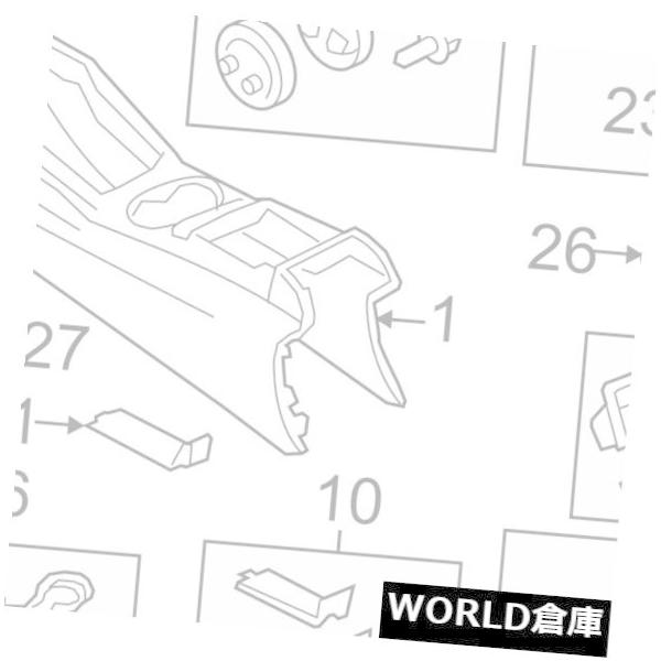 コンソールボックス アウディOEM 13-17 Q5コンソールカバープレート8R0863305GQ3  AUDI OEM 13-17 Q5 Conso