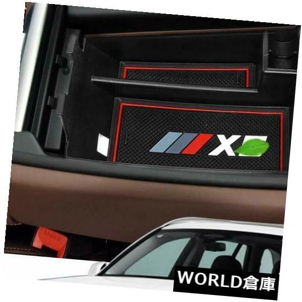 コンソールボックス 2019 BMW X 5 G05オーガナイザー収納ボックス用RUIYAカーセンターコンソールアームレストグローブ  RUIYA C