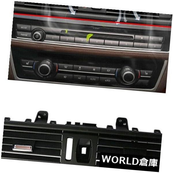 コンソールボックス BMW 5シリーズ520 523 525 528 530 10-16用フロントコンソールグリルダッシュACエアベント  Front