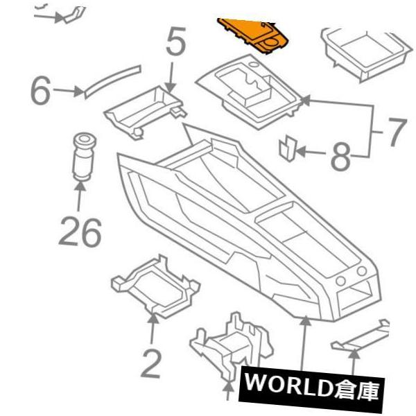 コンソールボックス アウディOEM 07-15 Q7フロントセンターコンソールフレーム4L0864260A  AUDI OEM 07-15 Q7 Fr