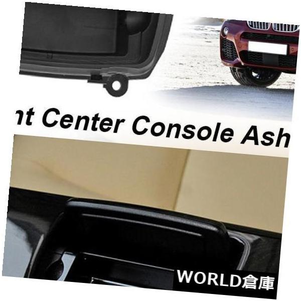 コンソールボックス フロントセンターコンソール灰皿 Front Center