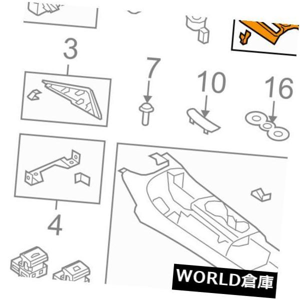 コンソールボックス アウディOEM 08-12 R8センターコンソール - ベゼル42086347538M  AUDI OEM 08-12 R8 Ce