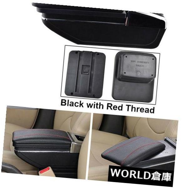 コンソールボックス マツダCX  -  3 2015  -  2018回転式赤収納用アームレストセンターコンソールグローブボックス  Armrest