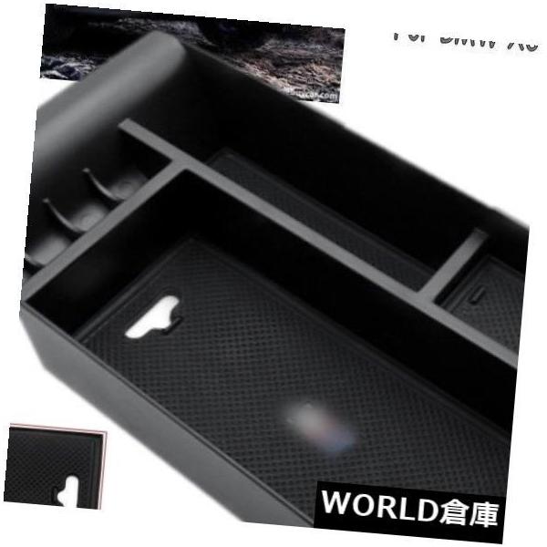 コンソールボックス BMW X 5 F 15 2014-2017 / X 6 F 16 15-17カーセンターコンソールアームレスト収納ボックス用