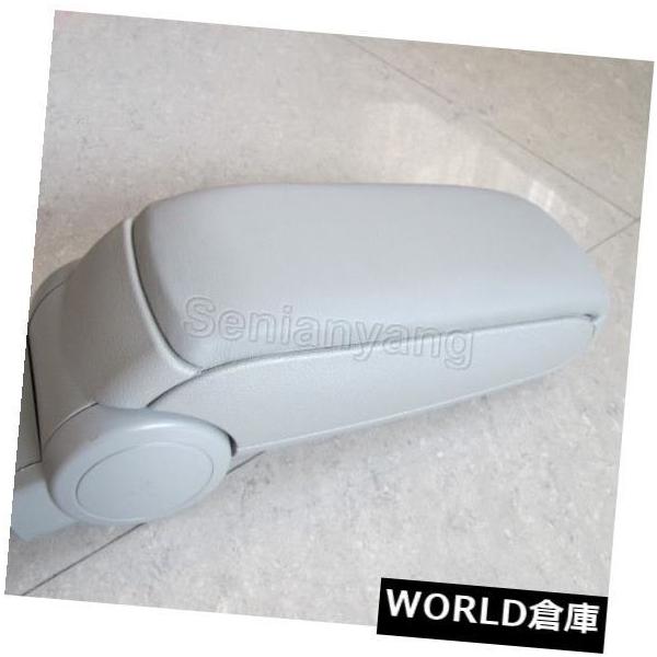 コンソールボックス 1999-2004アウディA6グレー用レザーコンソールアームレスト手すりボックス  Leather Consoles Armres