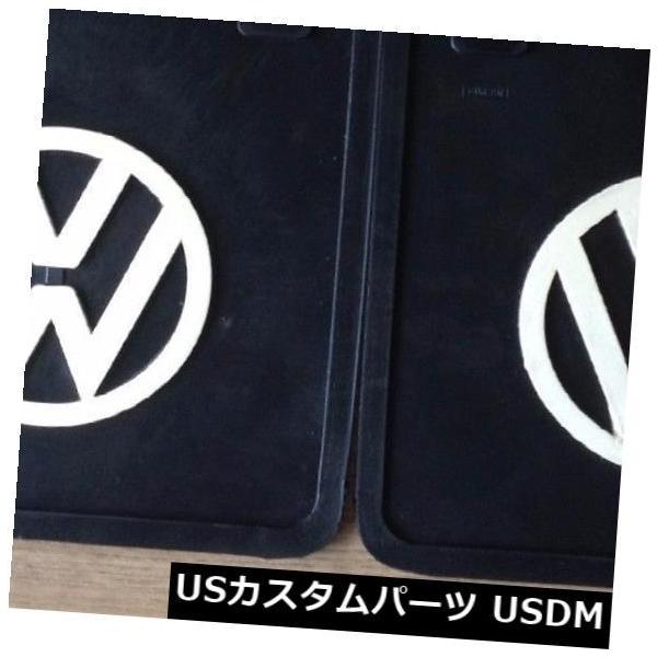 マッドガード 泥除け VW T1 Splittle T2 T3 T4ベイ、1200ロゴ付き