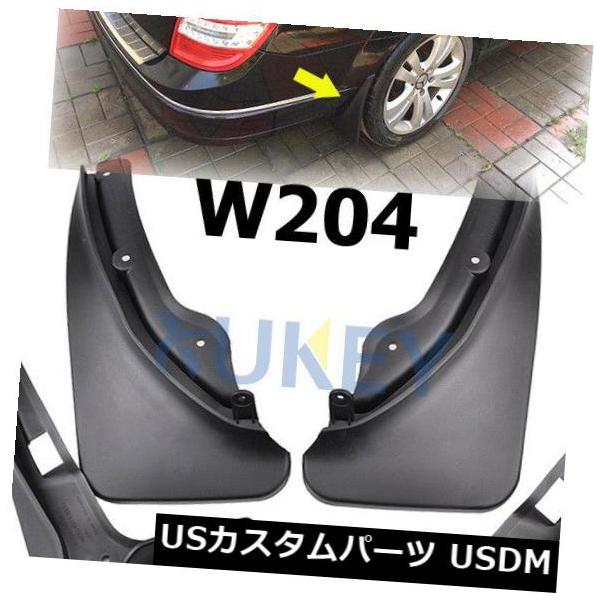 【未使用品】メルセデスベンツ W202 マッドガード usdm_usdm-0218-2760