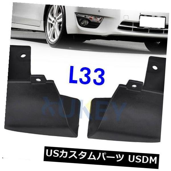 日産 c33 ローレル　泥除け　マッドガード　当時物 日産 c33 ローレル 泥除け マッドガード 当時物