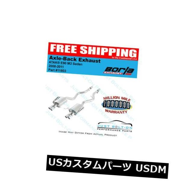 輸入マフラー Borla ATAKアクスルバックフィット08-11 BMW M3セダン4.0L V8 11803  Borla ATAK Axle B