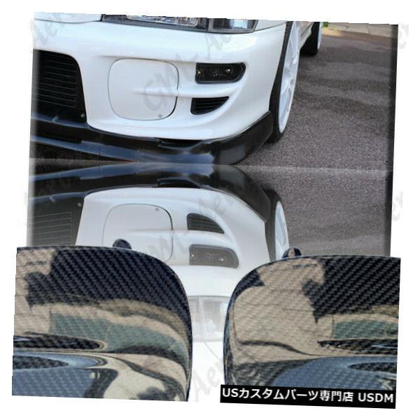 インプレッサ GC8 フォグカバー