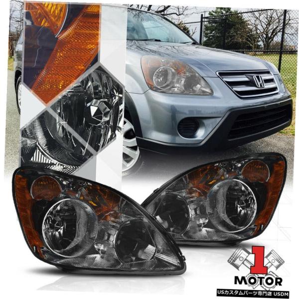 ヘッドライト 05-06ホンダCRV CR-V用煙着色ヘッドライトランプアンバー