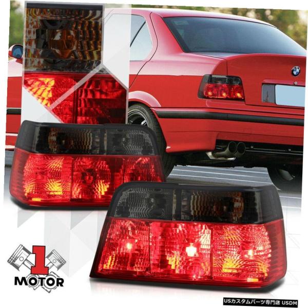 BMW E36 セダン　テールランプ テールライト 92-99 BMW E36 3シリーズ4Drセダン用クロームハウジング