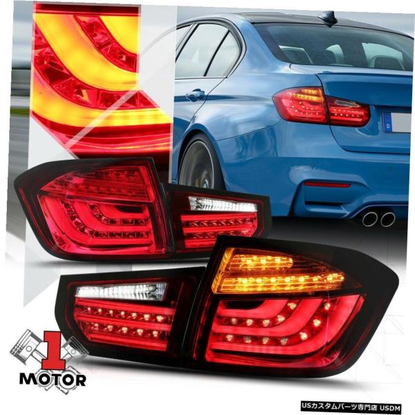 BMW F30 後期テールランプ　バックランプLED付き BMW 3シリーズ(F30) 純正LCIテールライト装着&バックライト用LED