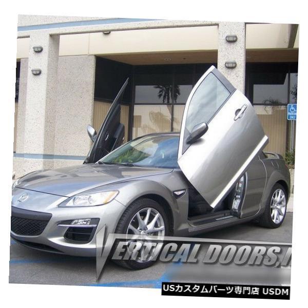 バーティカルドアーズ　ランボドア　SE3P RX-8用　※追記あり usdm_usdm-0450-739