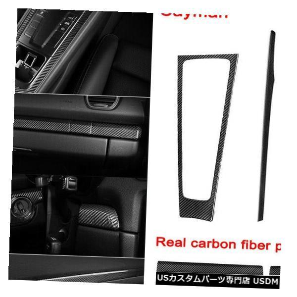 けんけん　ブラックレザー　センターコンソールカバー　718、991、981 けんけん ブラックレザー センターコンソールカバー 718、991