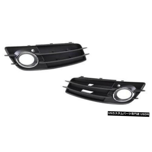 アウディA4 B8 8K 08から12のSライングリルフォグライトカバー