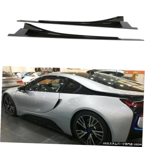 BMW i8 社外 ABS フロントリップ スカート 未使用訳あり（エアロパーツ 