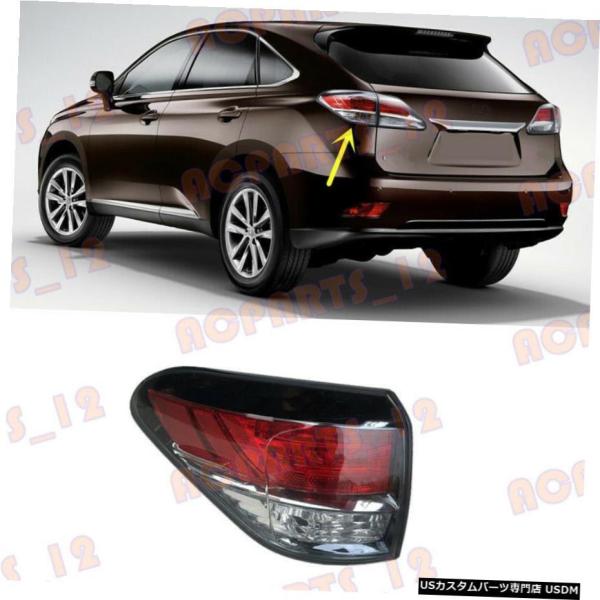右側 適用: レクサス LX570 2012-2014 ものたりな テールライト LED 