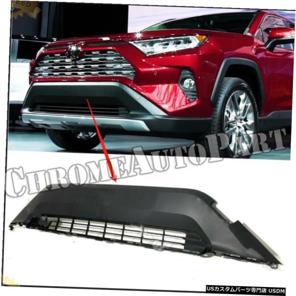 TACO VYNIL Rav4 Pro Grille フロントグリル未使用品 Pro Grille for 2019-2022 Toyota Rav4 — Taco Vinyl